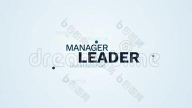 经理，经理，商人，成功，领导，领导，领导，领导，领导，领导，领导，领导，领导，领导，领导，领导，领导，领导